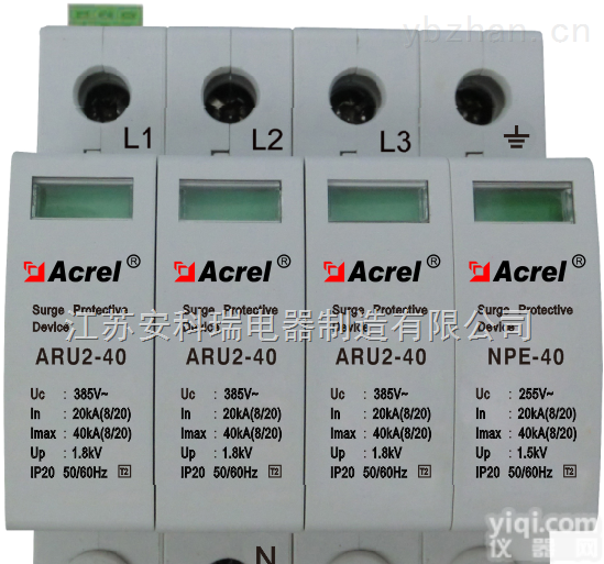 ARU2-40/385/2P-S  电子设备防护避雷器/遥信<em>无源</em>触点浪涌<em>保护器</em>