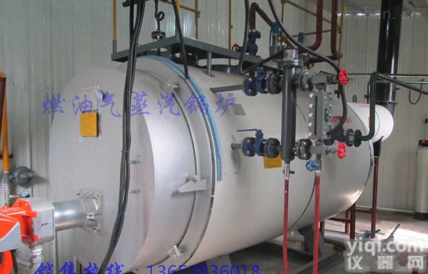 WNS0.7-90/70  <em>热水锅炉</em>洗浴锅炉燃油气供暖锅炉采暖锅炉