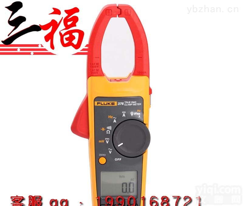 Fluke376  <em>福禄克</em>Fluke376真<em>有效值</em>交直流钳形<em>电流表</em>原装