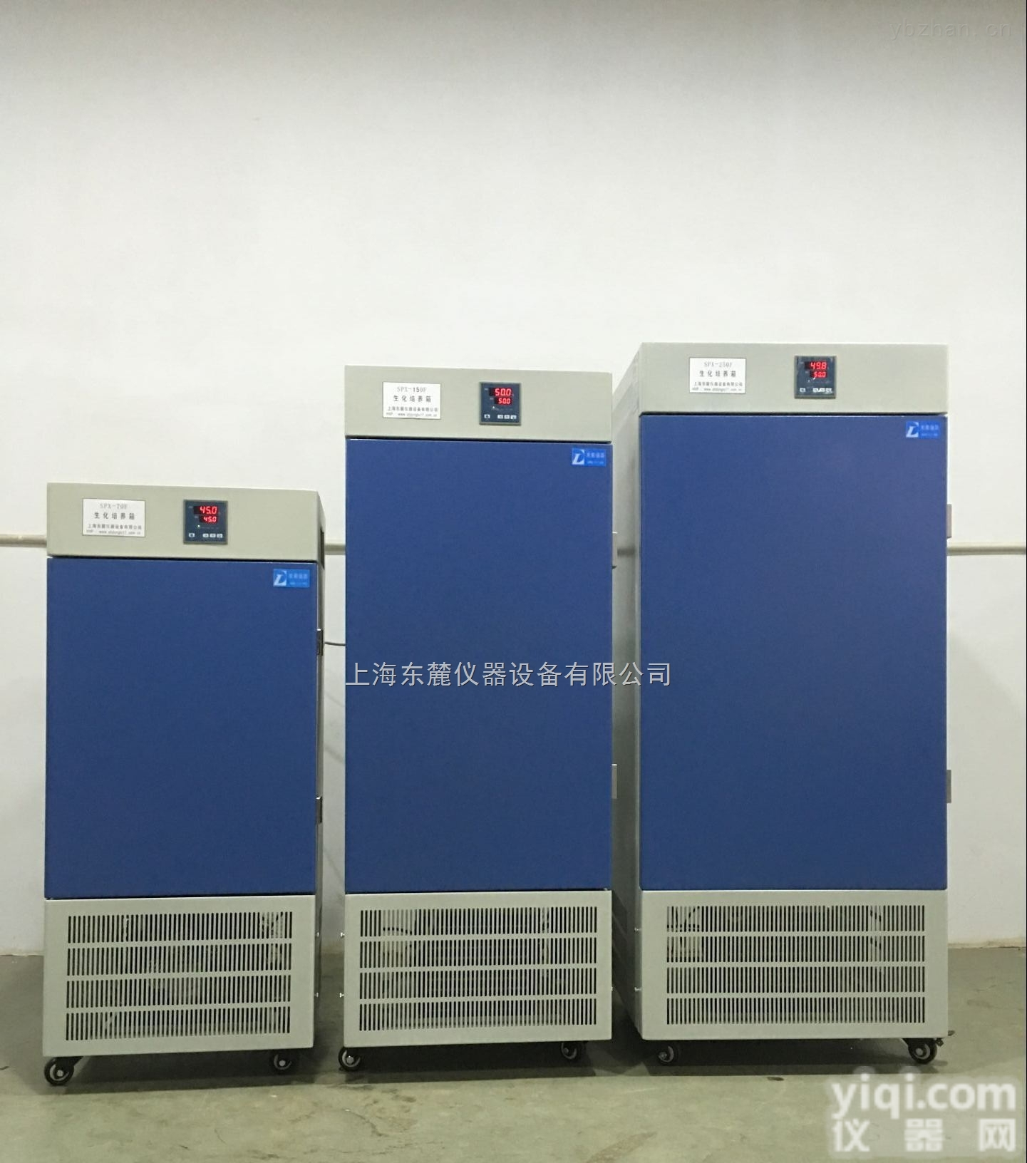 SPX-100F  <em>生化</em><em>培养箱</em> <em>试验箱</em>设备