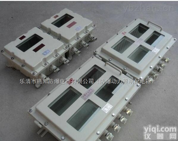 现场<em>防爆</em>仪表箱<em>定做</em>/<em>非标</em><em>防爆</em>仪表箱<em>定做</em>