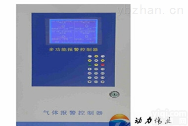 青岛动力伟业DL-80N气体<em>报警控制器</em><em>气体检测仪</em>