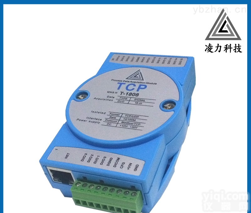 T-1808  开关量<em>采集</em><em>模块</em><em>数字</em>量<em>采集</em><em>模块</em>以太网通讯