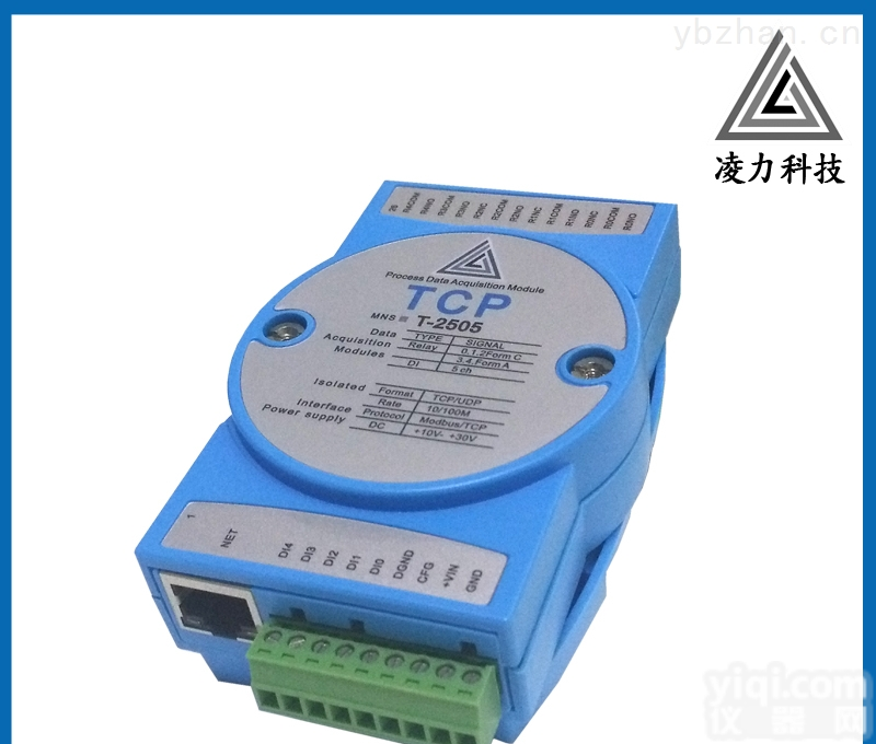 T-2505  数字量<em>采集</em><em>模块</em>继电器<em>输出</em><em>模块</em>以太网通讯