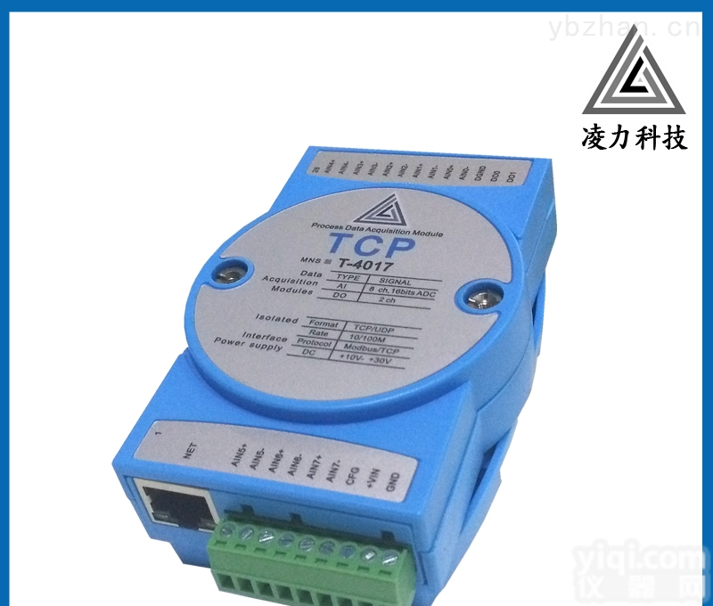 T-4017  模拟量<em>采集</em><em>模块</em>数字量<em>输出</em>以太网通讯
