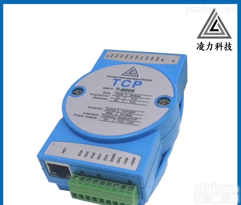 T-6505  热电偶温度<em>采集</em>模块<em>以太网</em>通讯