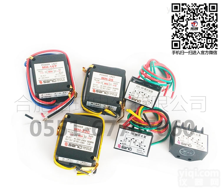 MH-20T|MH-23|MH-25|MH-20TC|MH-23C电机抱闸<em>整流器</em>|<em>刹车</em>整流模块