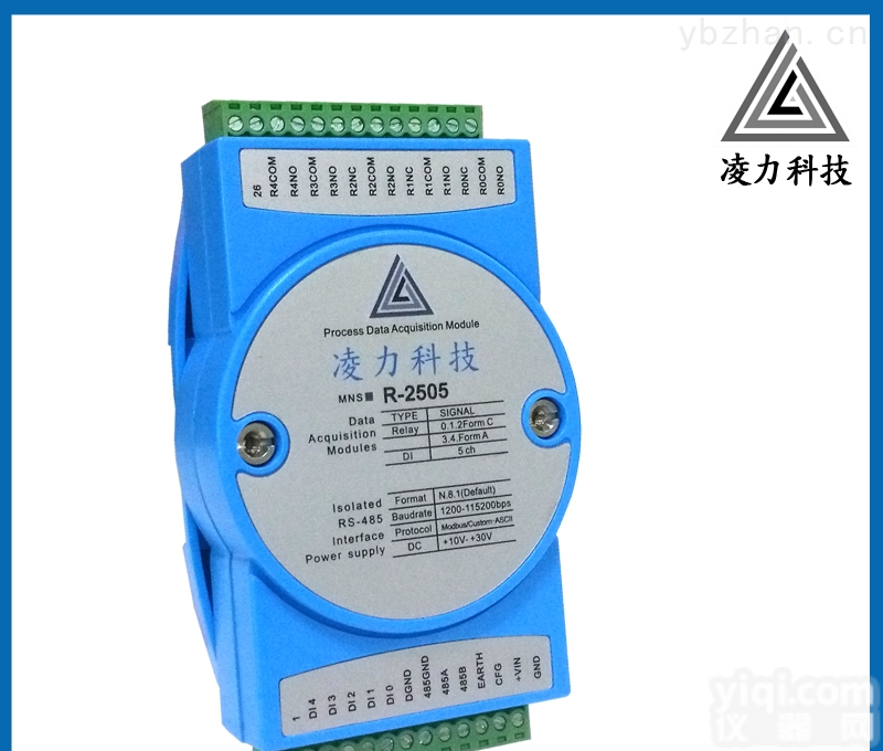 R-2505  继电器输出<em>模块</em><em>数字</em>量<em>采集</em><em>模块</em>RS485通讯
