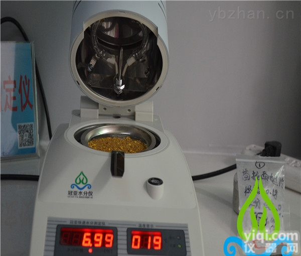 南山区ABS<em>改性塑料</em><em>水分测定</em>仪现货