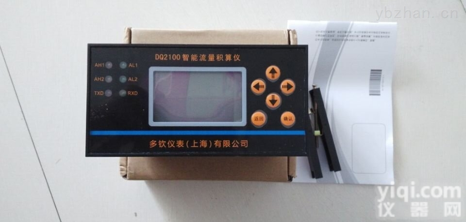 DQ2100 <em> 智能热量积算仪</em>