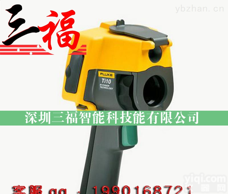 Fluke Tis10  福<em>禄克</em>Fluke Tis10Fluke Tis10<em>原装</em>
