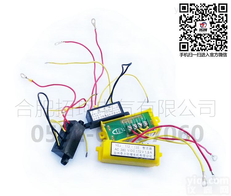 台州泰力<em>整流</em>装置快速<em>整流</em> 制动器<em>整流</em>块TLZ-1/2电机半波<em>整流</em>端子