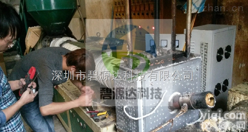 byd  四川电磁加热<em>注塑机节能改造</em>