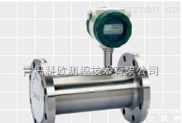 <em>莱芜</em>法兰连接涡轮流量计适用范围<em>液化气</em>流量计便宜