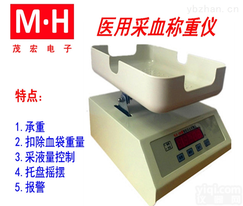 <em>采血</em>称|献血ZX<em>血站</em><em>采血</em>称
