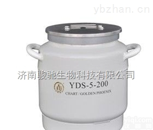 <em>YDS</em>-5-200  金凤<em>液氮</em>罐价格  <em>YDS</em>-5-200型  200mm<em>口径</em> 新款2016  担保质量