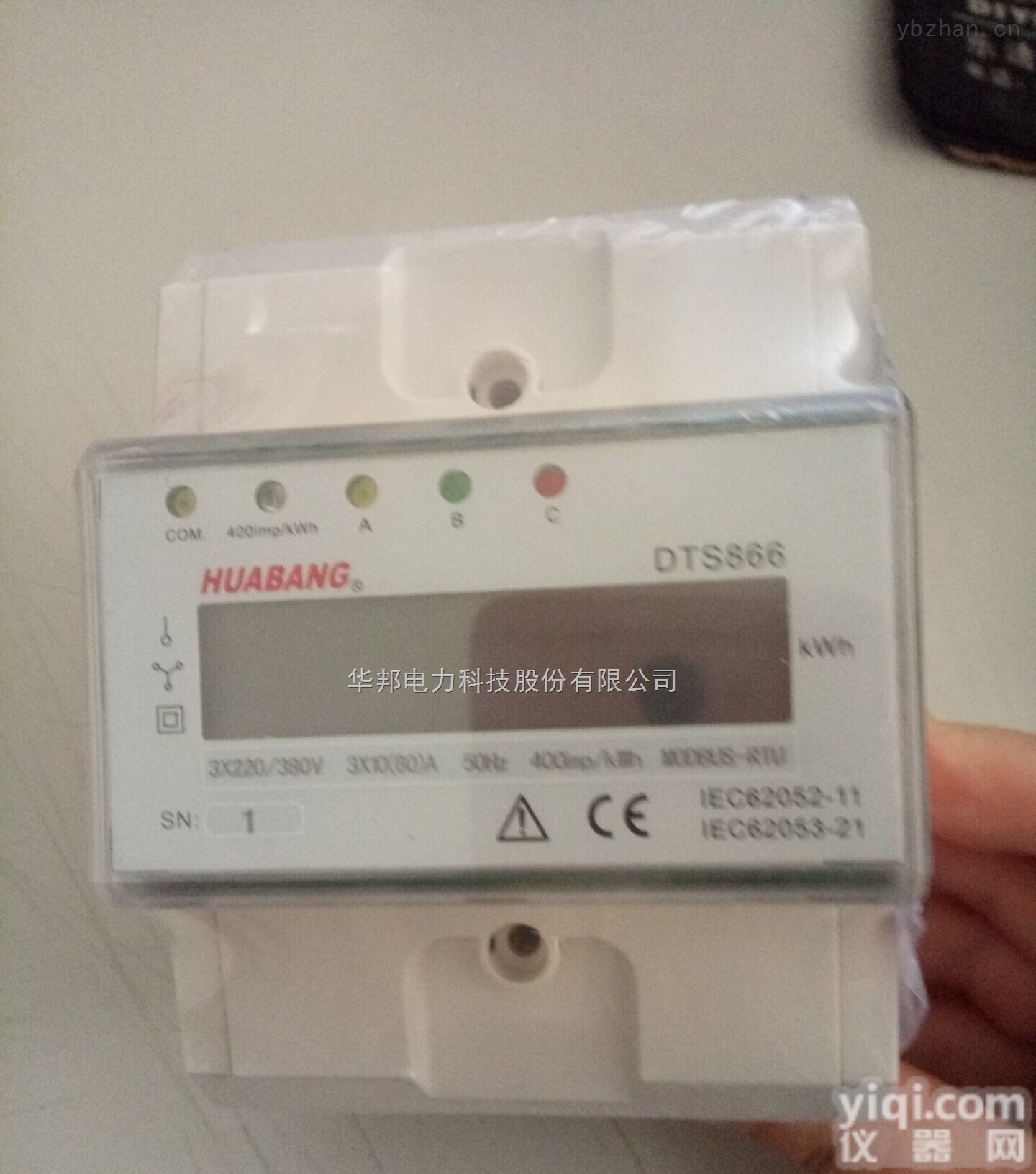 DTS866-D  <em>三相</em><em>导轨</em>式计量<em>多功能</em>电能表