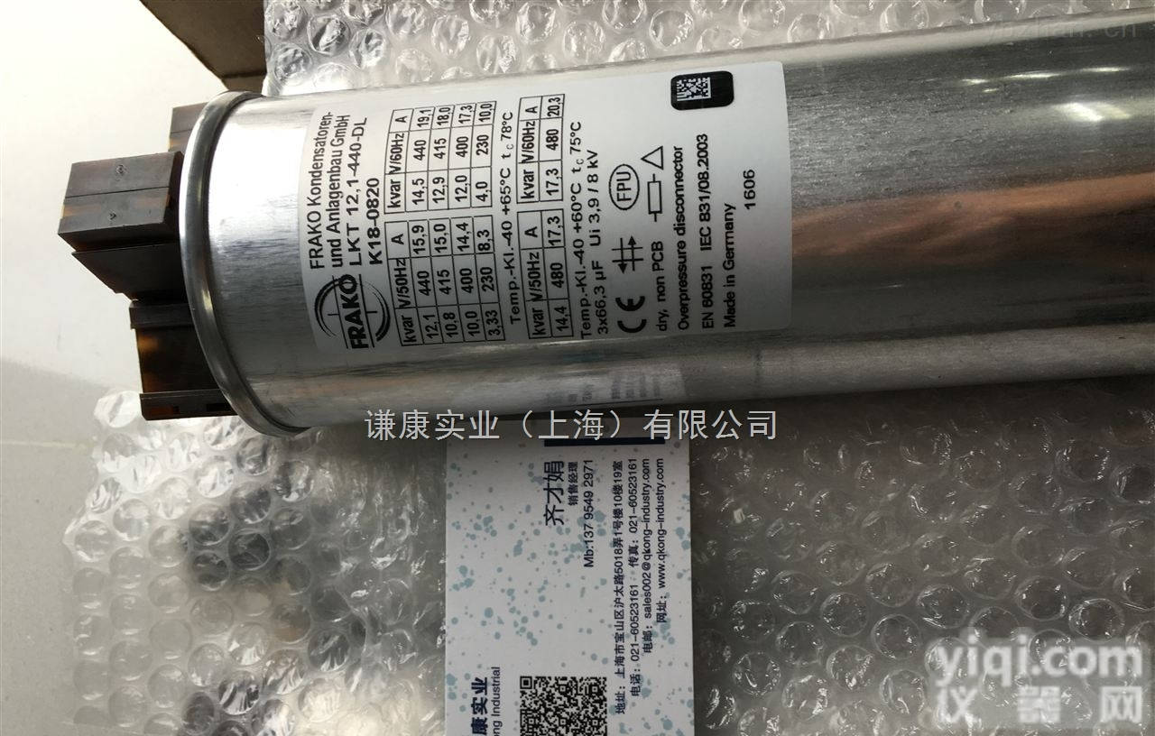 <em>FRAKO</em><em>电容器</em>  <em>FRAKO</em><em>电容器</em>