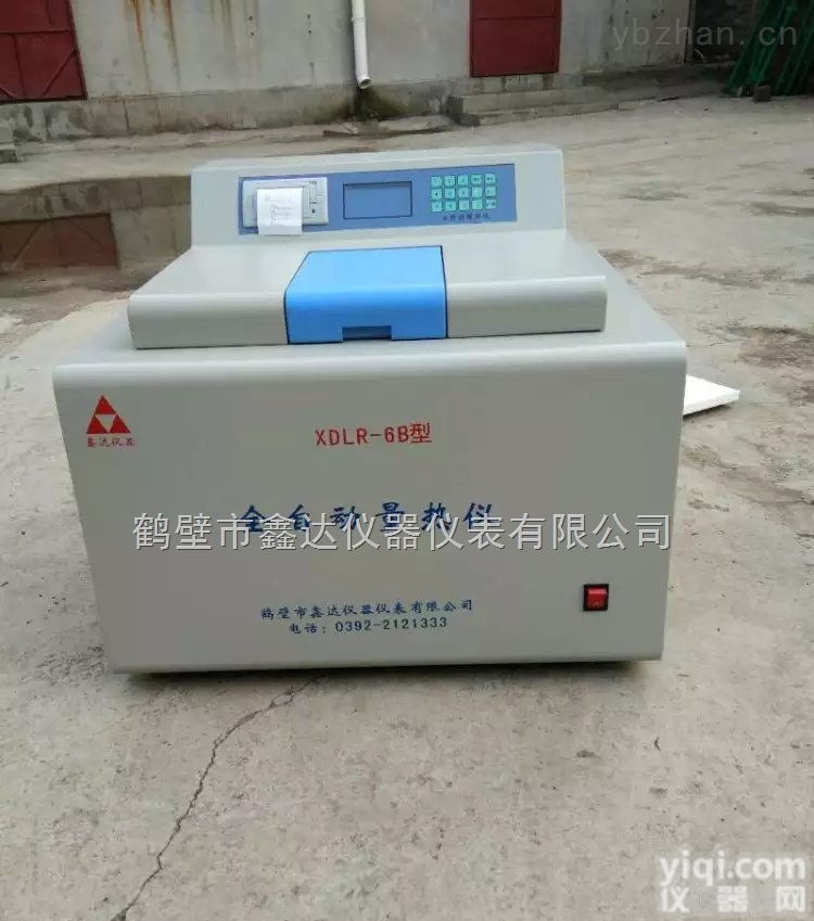 甲醇<em>热值</em>测定仪  醇基液体燃料<em>热值</em>全自动<em>检测仪</em>、 检测醇基燃料油<em>热值</em>机