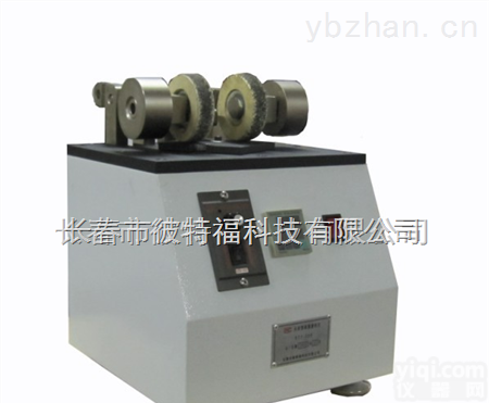 地板<em>耐磨性</em><em>试验仪</em>