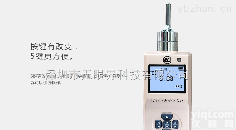 ES20B-CH4  厂家批发<em>手持式</em>甲烷<em>探测器</em>便携式甲烷检测仪甲烷测试仪订制zui新款