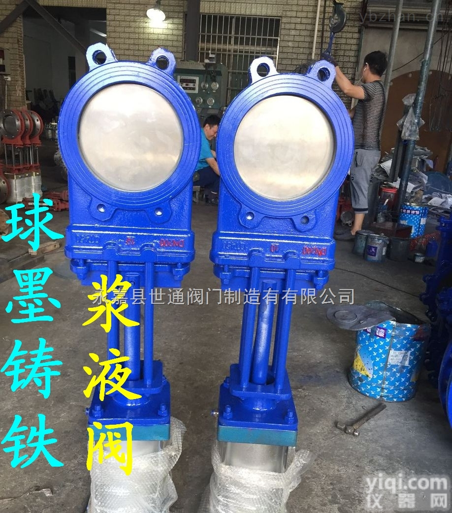 Z673X-10  球墨<em>铸钢</em><em>浆液</em>阀双面密封<em>刀闸</em>阀气动<em>铸钢</em><em>浆液</em>阀