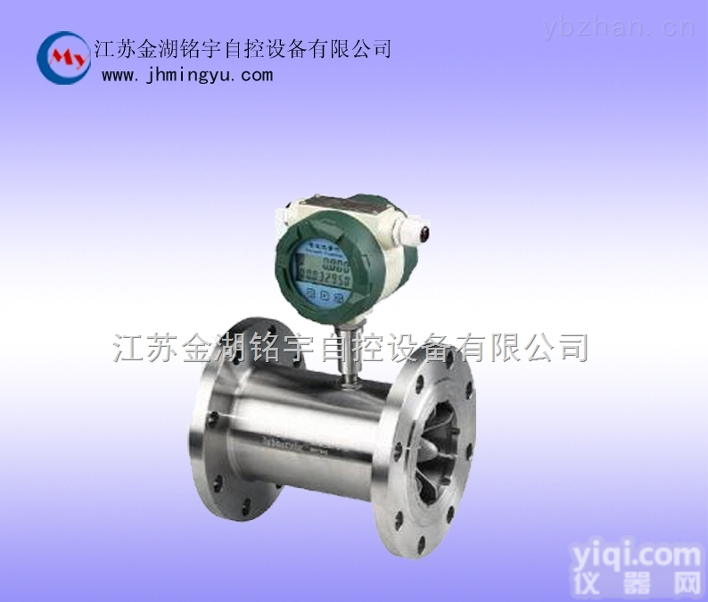 防冻液流量计 电子电工<em>仪表</em> <em>流量表</em>