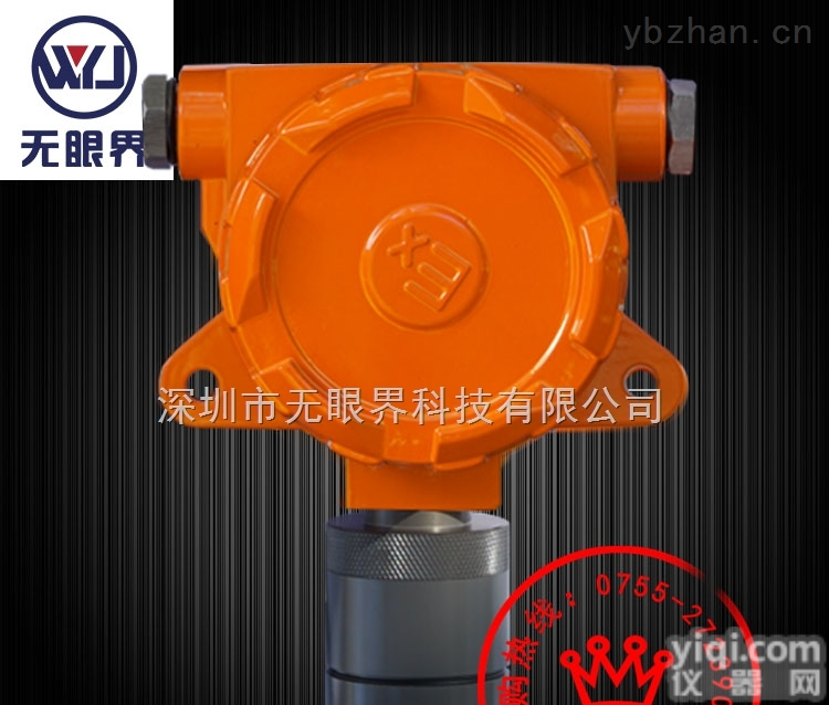 ES10B01-CO2  <em>固定式</em>二氧化碳气体<em>泄漏</em>检测仪报警器 探测器 测漏仪设备工业级