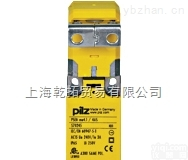 PNOZ s1 24VDC 2 n/o  <em>皮尔</em>兹<em>可编程</em>控制器特点PILZ<em>可编程</em>控制器