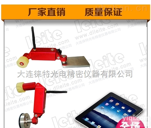 LFT-3  扶梯<em>综合</em>性能<em>检测仪</em>、扶梯<em>综合</em>性能检测厂家