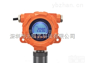 氧气浓度检测仪 O2<em>低氧</em><em>缺氧</em>报警器