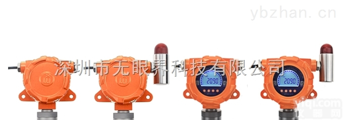 ES10B01-C3H6O  工业丙酮<em>气体</em>挥发浓度<em>泄漏</em>检测报警器固定式防爆<em>气体</em>检测仪