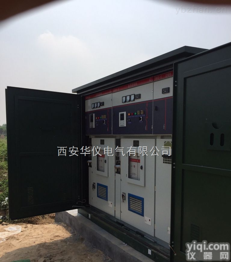 <em>开关柜</em>  甘肃地区<em>户内</em>户外双电源切换柜厂家