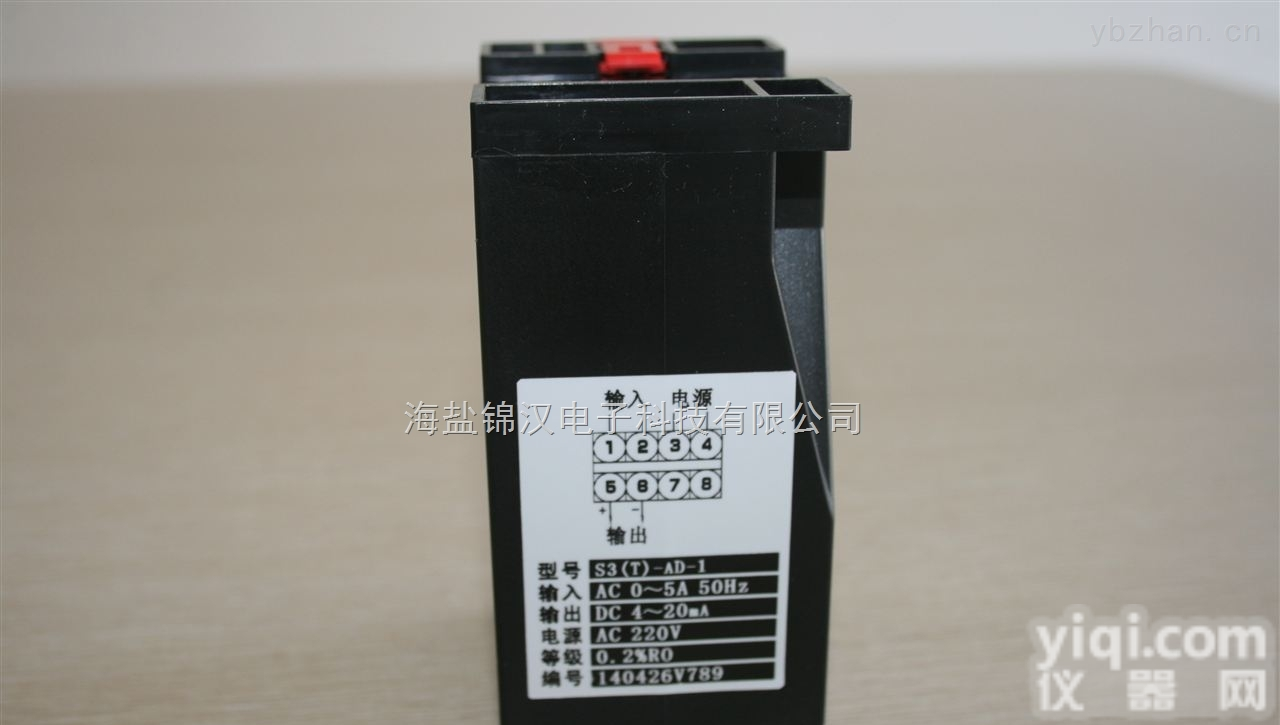 S4X-DT  直流信号变送器（<em>端子</em>型）<em>电流</em>电压