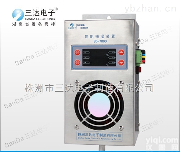 <em>CE</em>-CS6-30  智能除湿装置<em>CE</em>-CS6-30<em>产品</em>概述