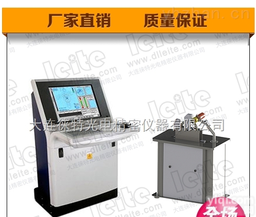 LDTG-S  <em>电梯</em><em>限速器</em>台式校验系统 、<em>校验台</em>厂家