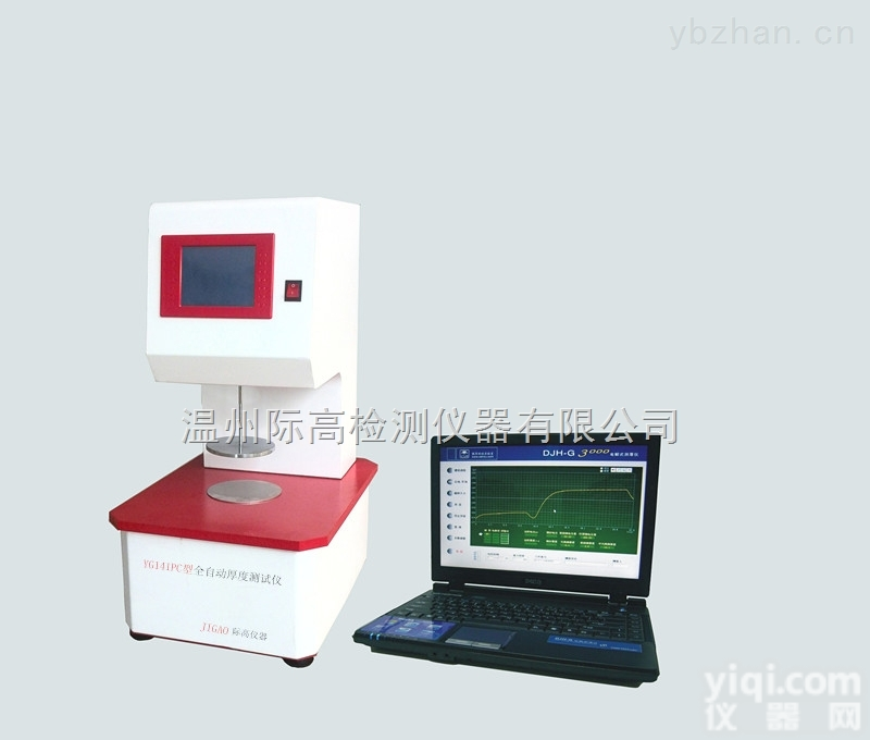 全自动厚度测试仪<em>生产厂家</em>/厂家参数<em>价格</em>型号/国家技术产品