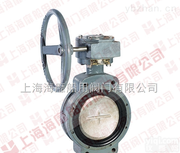 GB/T3037-1994  <em>船用</em>对夹式双偏心型<em>蜗轮蜗杆</em><em>蝶阀</em>上海海靡厂家供应