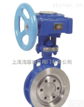 双偏心型<em>蜗轮</em><em>蝶阀</em>  船用DIN型德标<em>对夹式</em>双偏心型<em>蜗轮</em><em>蝶阀</em>