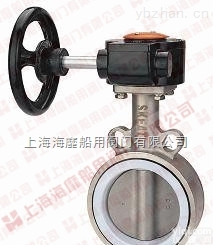 上海海靡阀门厂  船用全不锈钢<em>对夹式</em>ZX型<em>蜗轮</em>蝶阀