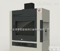 煤矿电缆负载燃烧试验  YOLO煤<em>矿用电缆负载燃烧试验机</em>厂家价格