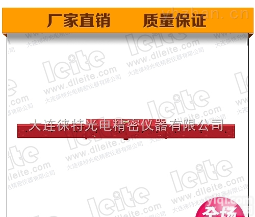 LMJ-3  <em>轿厢</em>壁<em>距离</em><em>测试仪</em>