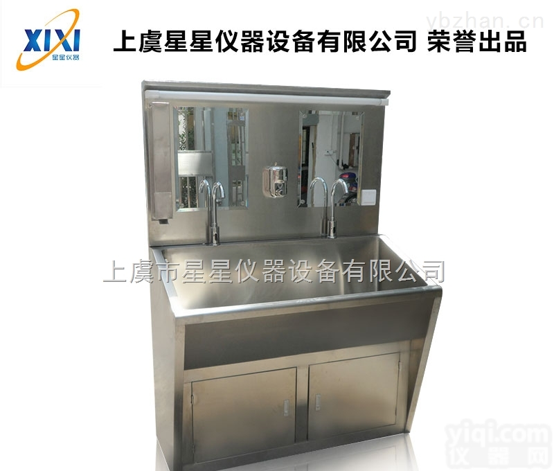 <em>双人</em>医用<em>手术室</em><em>洗手池</em> 感应出水304不锈钢