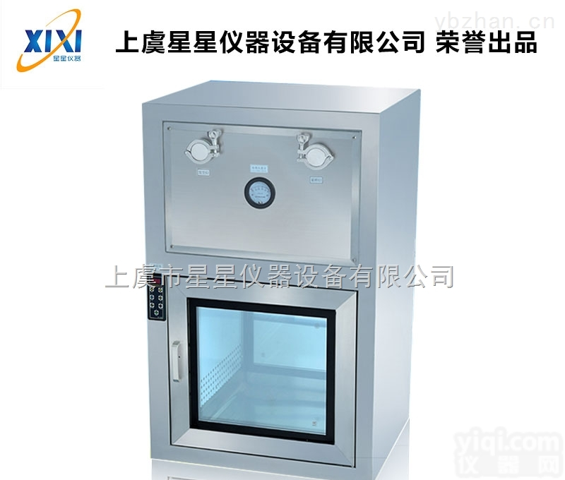 内500洁净<em>传递窗</em>  <em>无菌</em><em>传递窗</em> 洁净<em>传递窗</em>