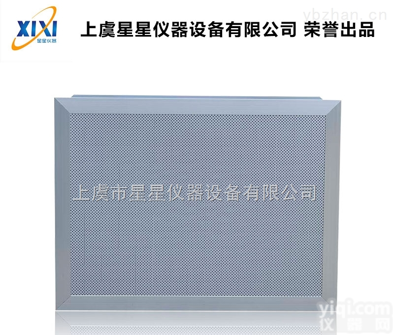 ZJ-600  吸顶式GX空气<em>自净</em>器 <em>生产厂家</em> 材质