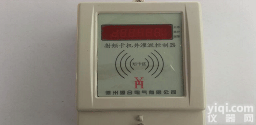 YHW-D  <em>智能</em><em>机井</em>房 <em>智能</em>节水 方便灌溉