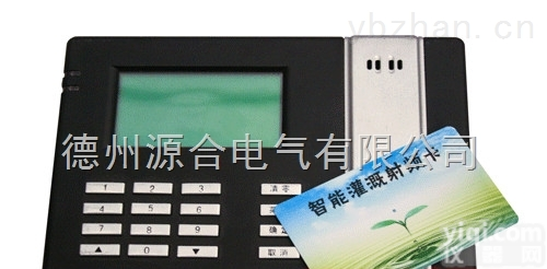 YHW-D  ic卡<em>控制器</em>|<em>农田灌溉</em>ic卡<em>控制器</em>