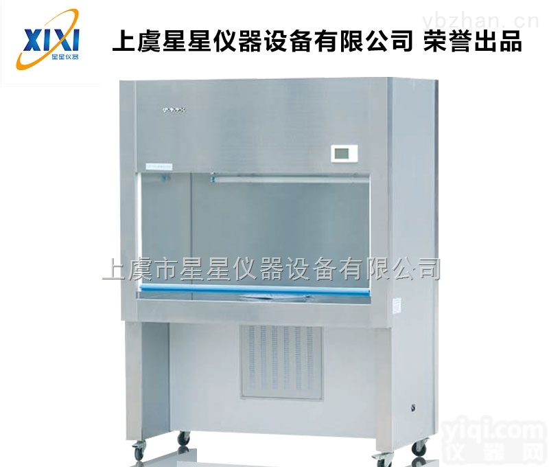 VS-1300U  双人垂直送风洁净<em>无菌净化工作台</em>操作原理
