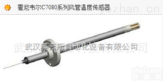 50008930-<em>001</em>  <em>霍尼</em>韦尔HC900 工业以太网集线器 50008930-<em>001</em>