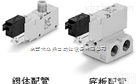 VPA3165-10  青岛<em>SMC</em>气控阀批发,smc<em>电磁阀</em>示意图<em>原理</em>
